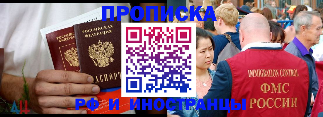 регистрация для школы в Боре